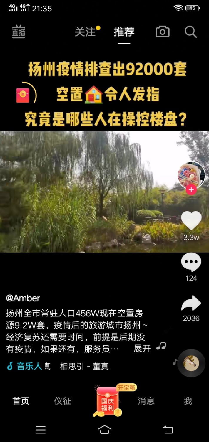 Screenshot_20211002_213543.jpg