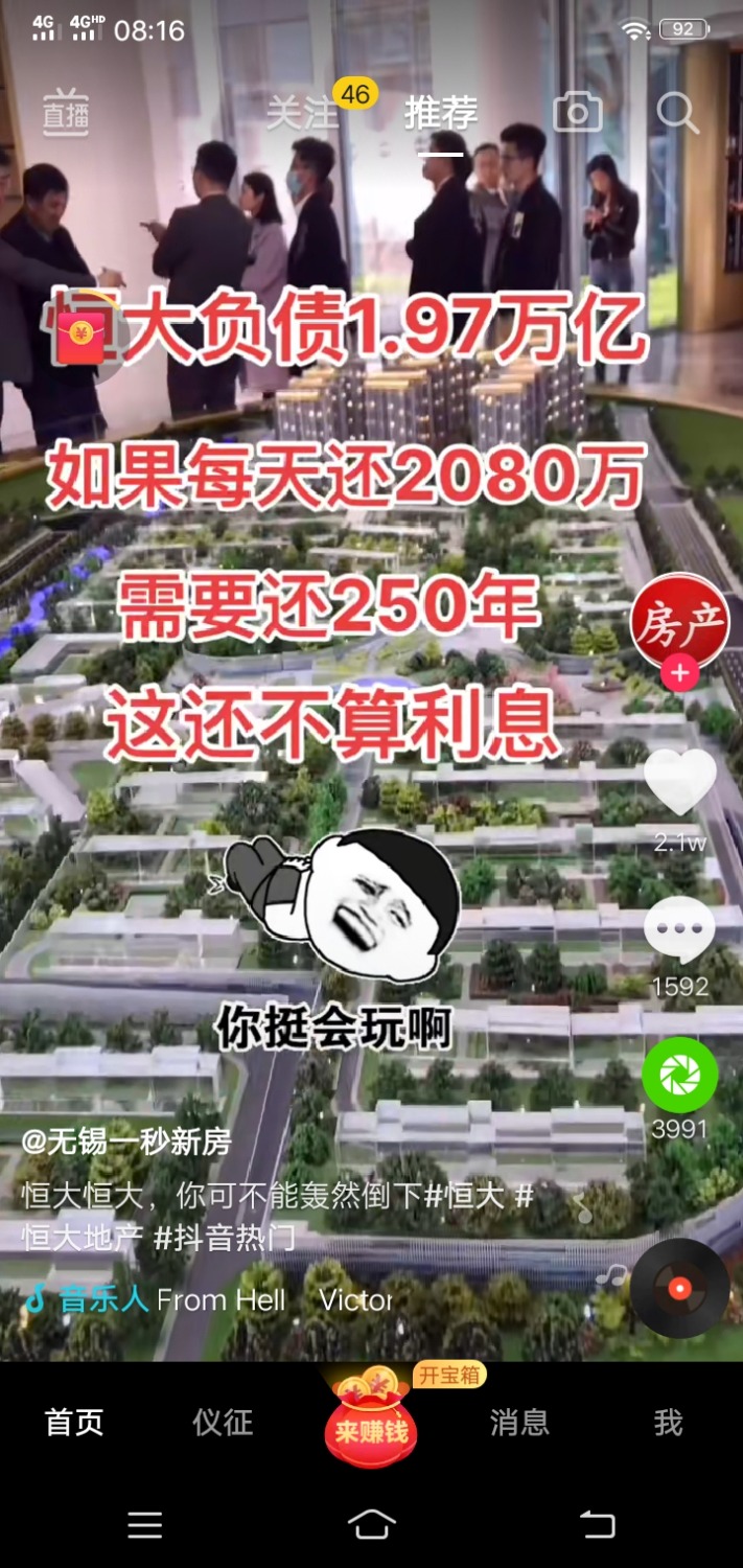 Screenshot_20210921_081655.jpg