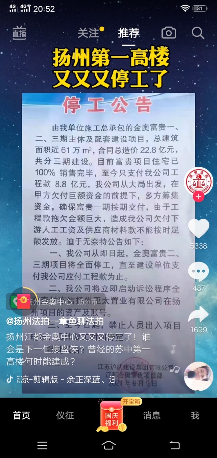 Screenshot_20211004_205245.jpg