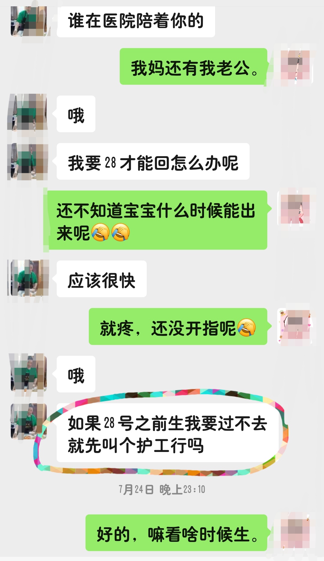 wechat_upload16338343026162553e6342b