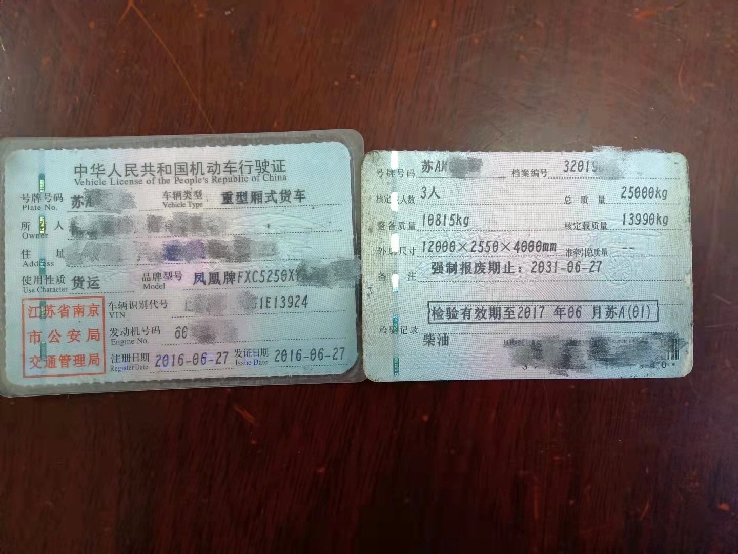D033F047-D097-4E3F-8F2A-2299B08DE05C.jpeg