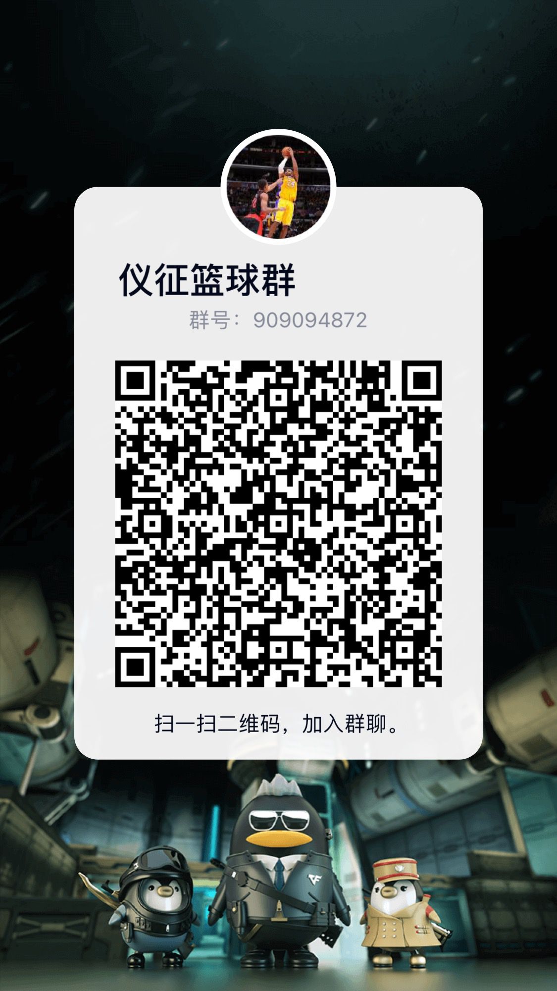 QQ图片20211019222111.jpg