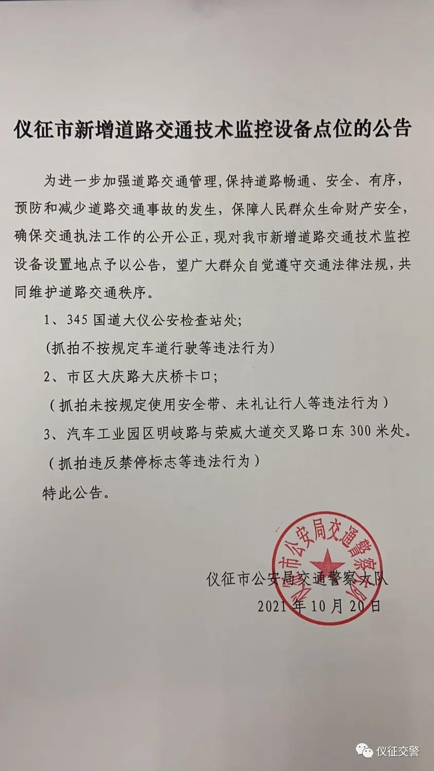 微信图片_20211022085045.jpg