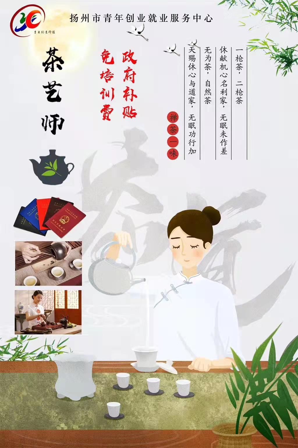 微信图片_20211013102404.jpg