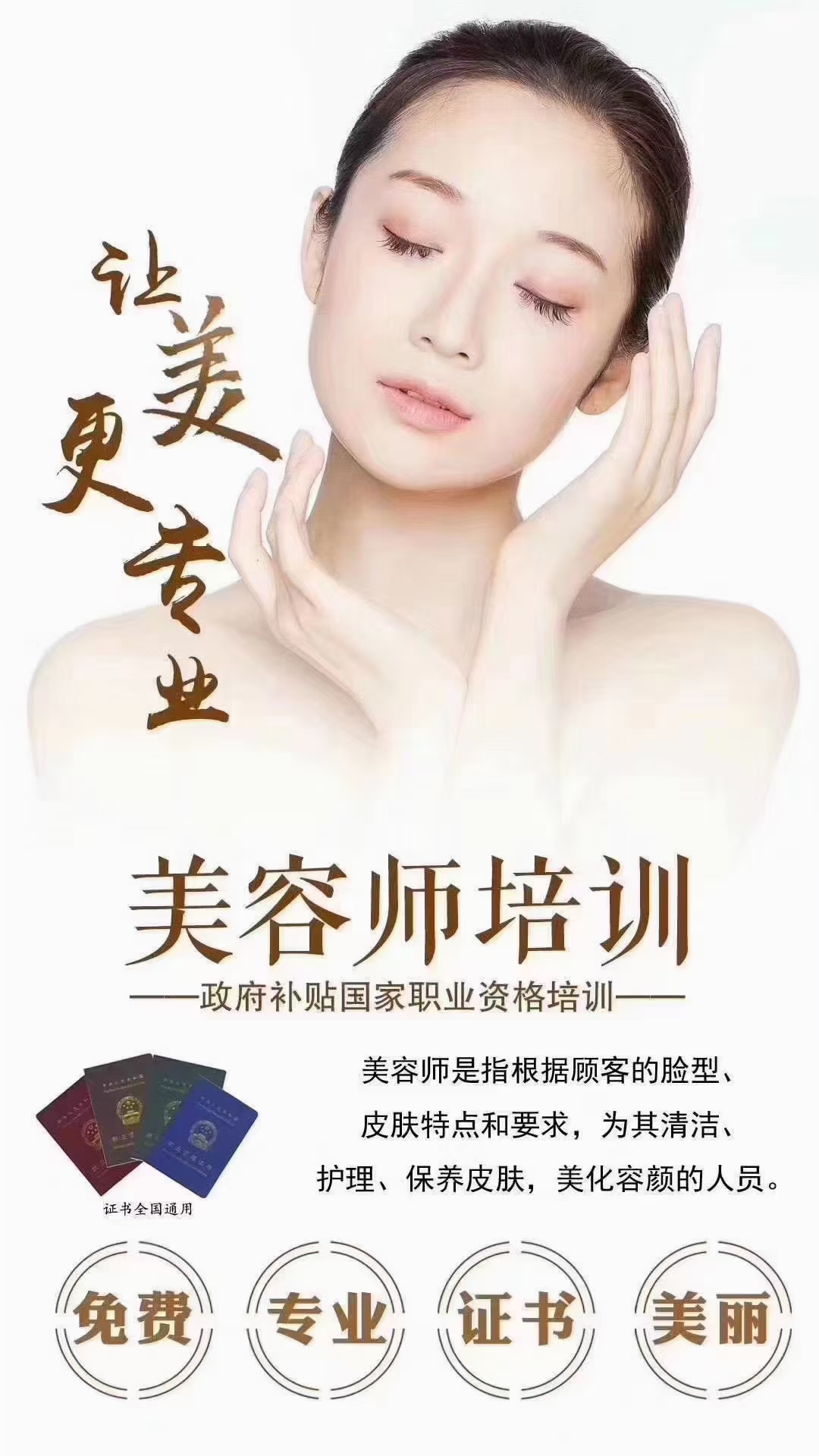 微信图片_20211015084157.jpg