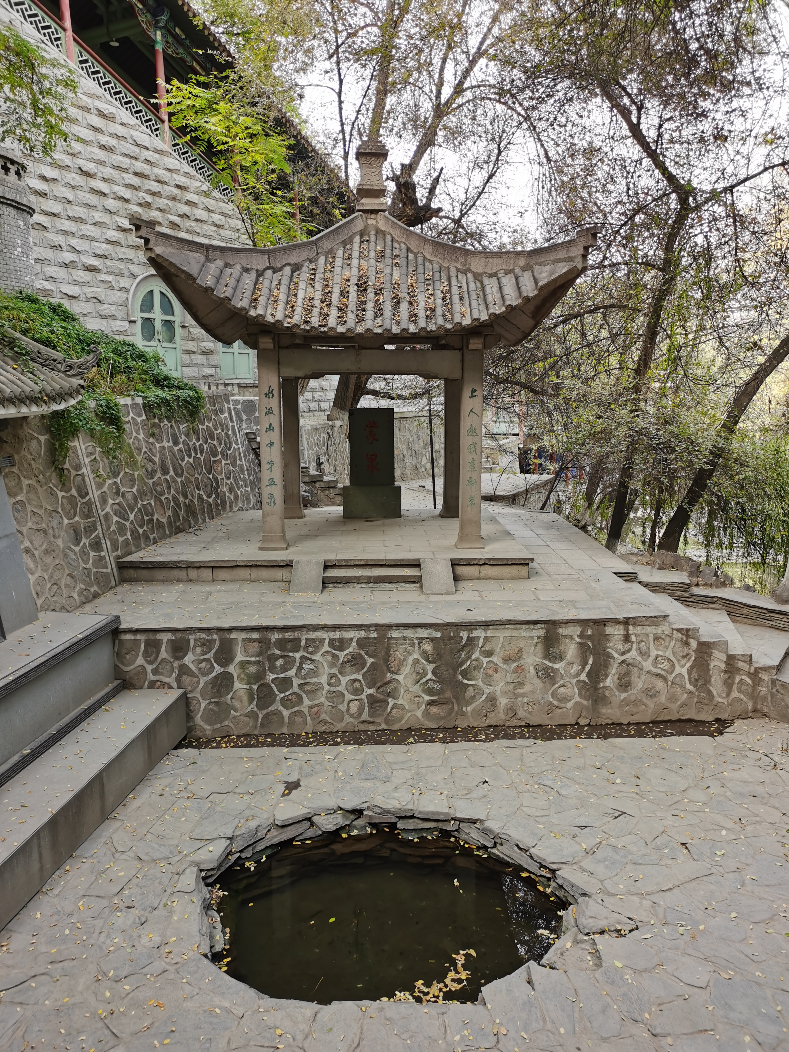 18五泉山蒙泉.jpg