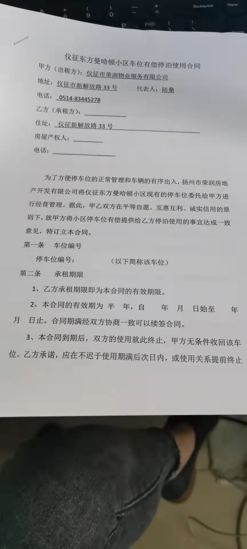 微信图片_20211101160709.jpg