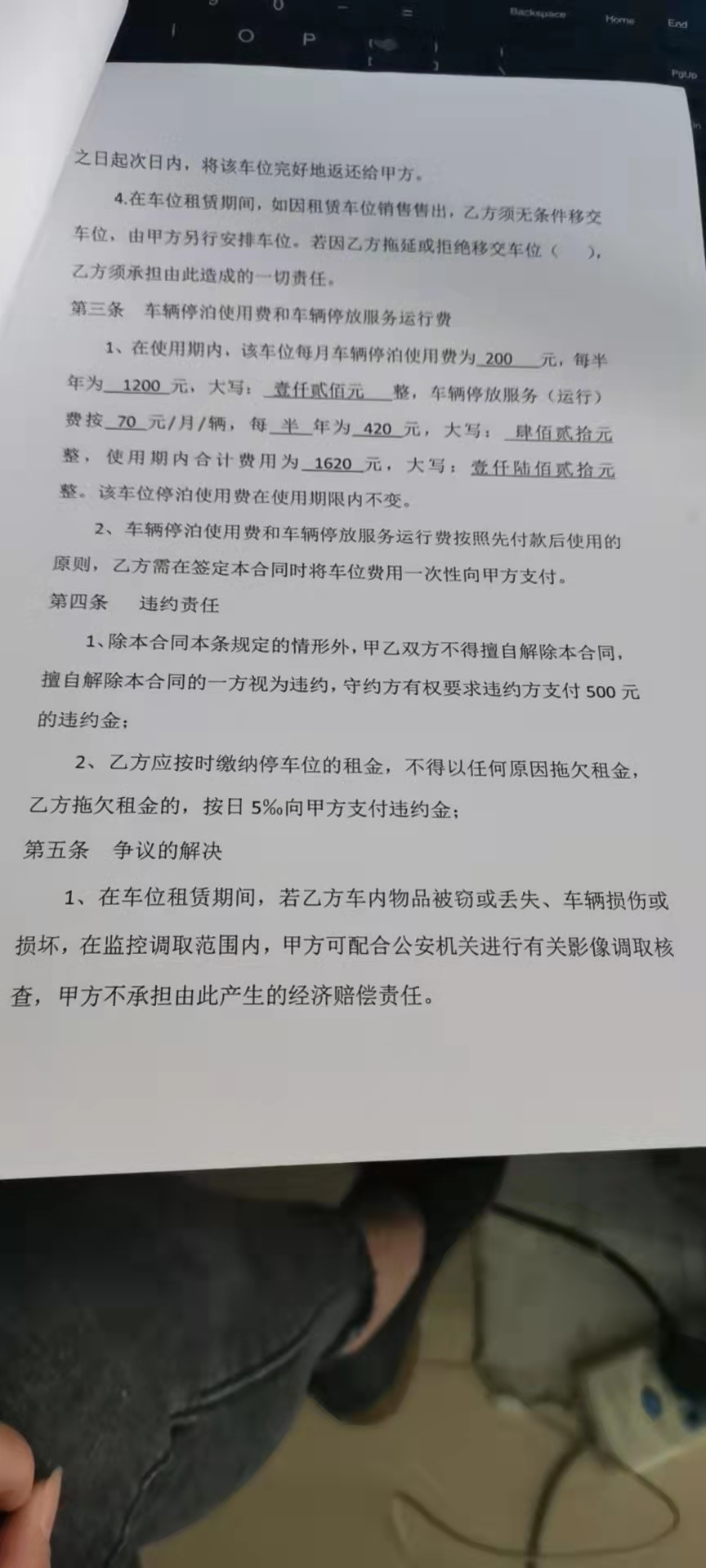 微信图片_202111011607091.jpg