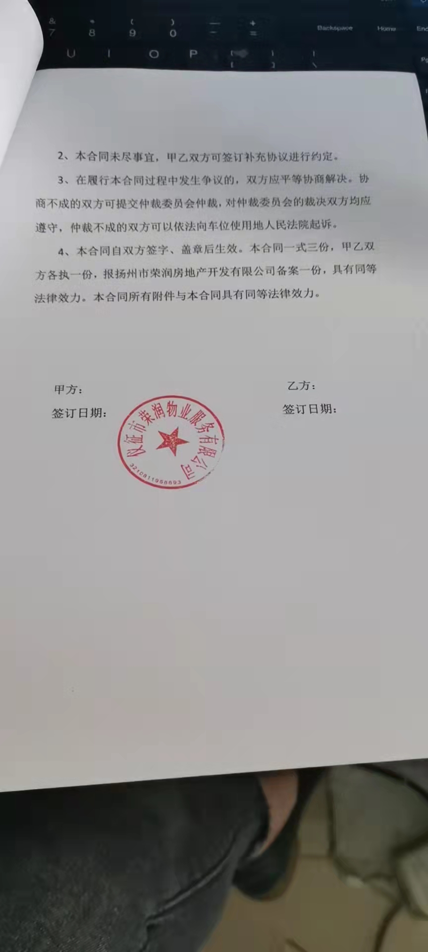 微信图片_202111011607092.jpg