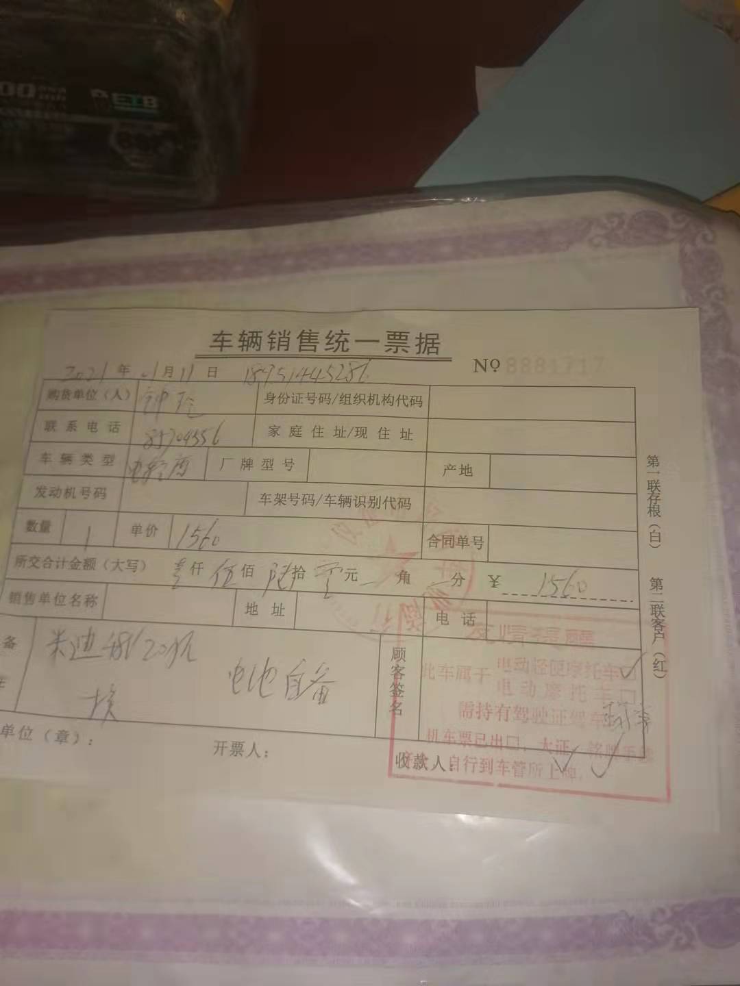 wechat_upload1635767913617fd669e7ba7