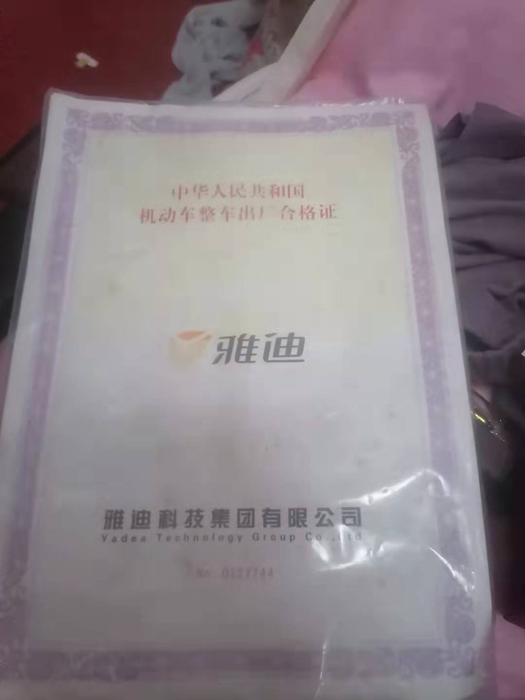 wechat_upload1635767914617fd66a6a627