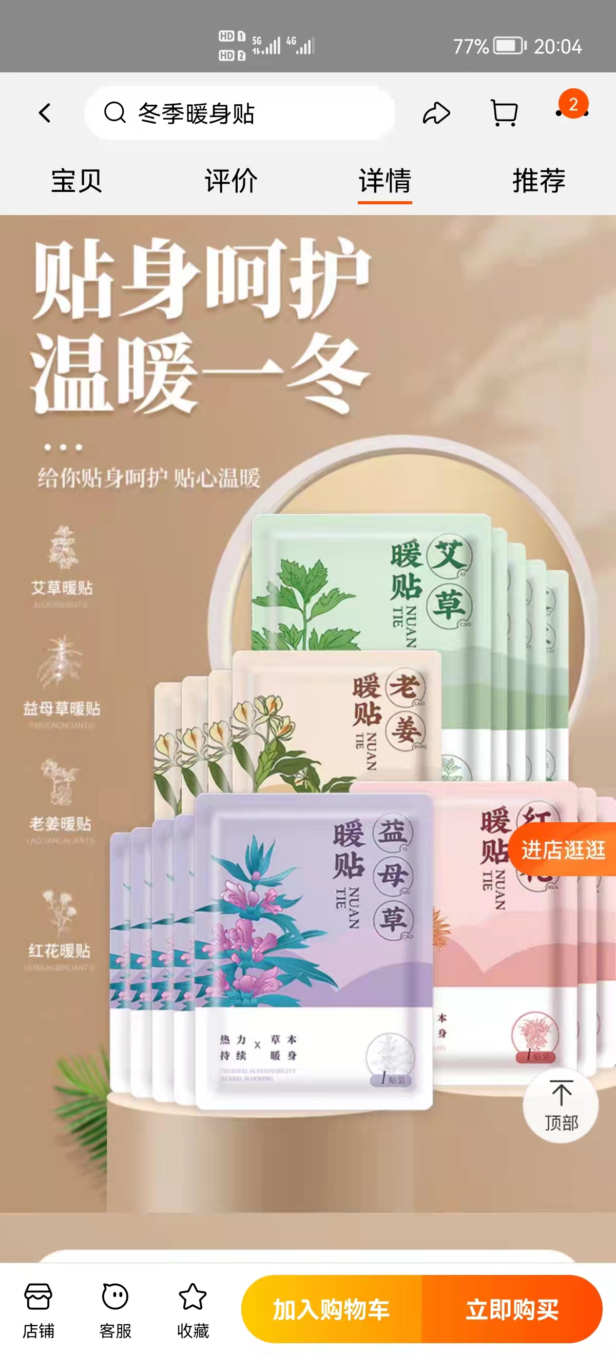 微信图片_20211115201119.jpg