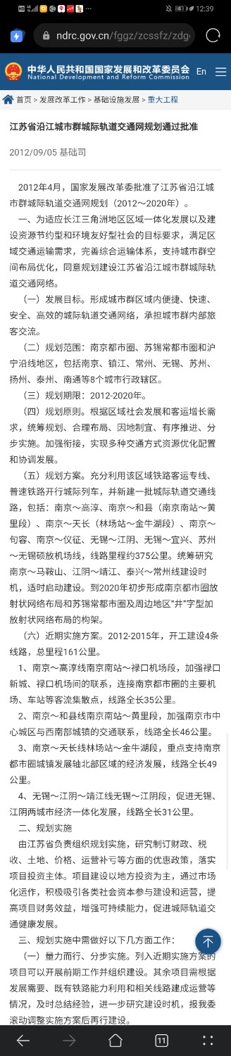 Screenshot_20211121_123921_com.huawei.browser.jpg