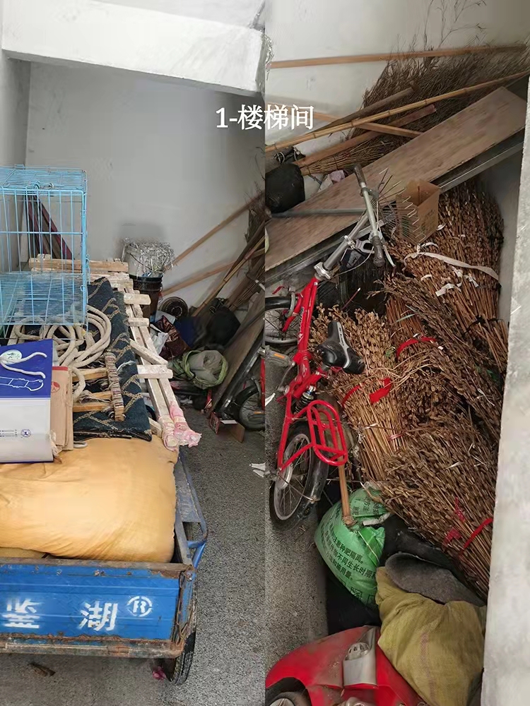 1-楼梯间