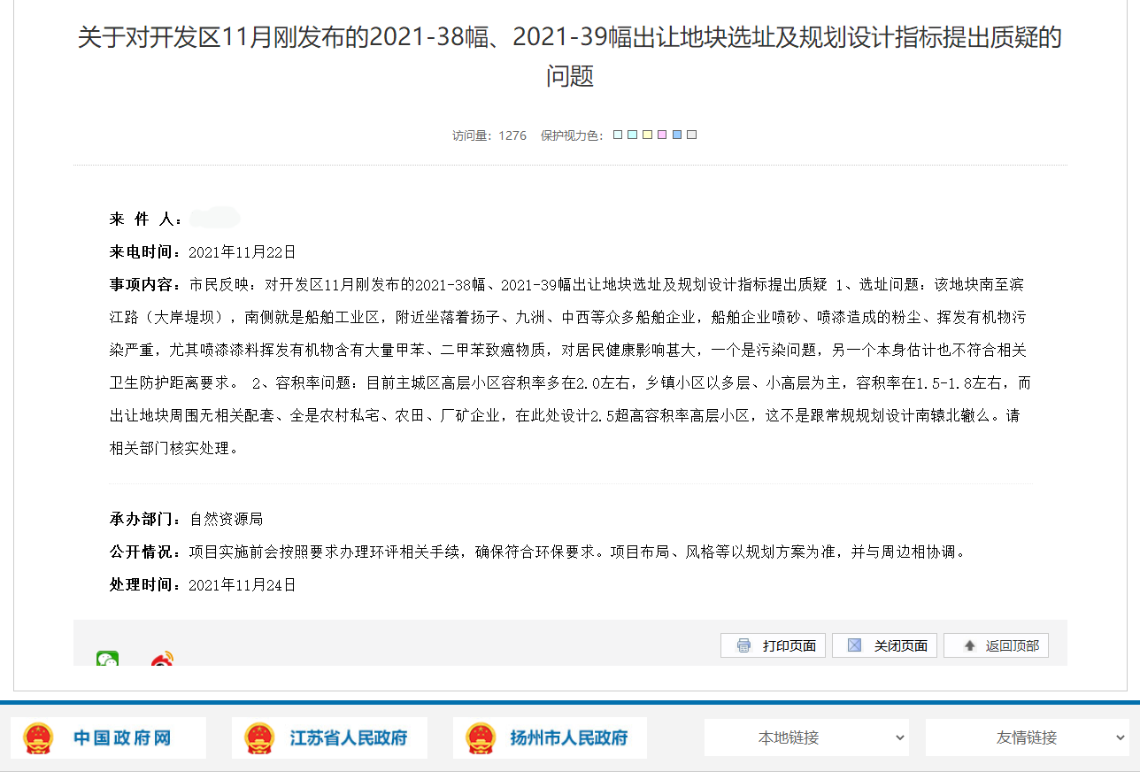 微信截图_20211125092814.png
