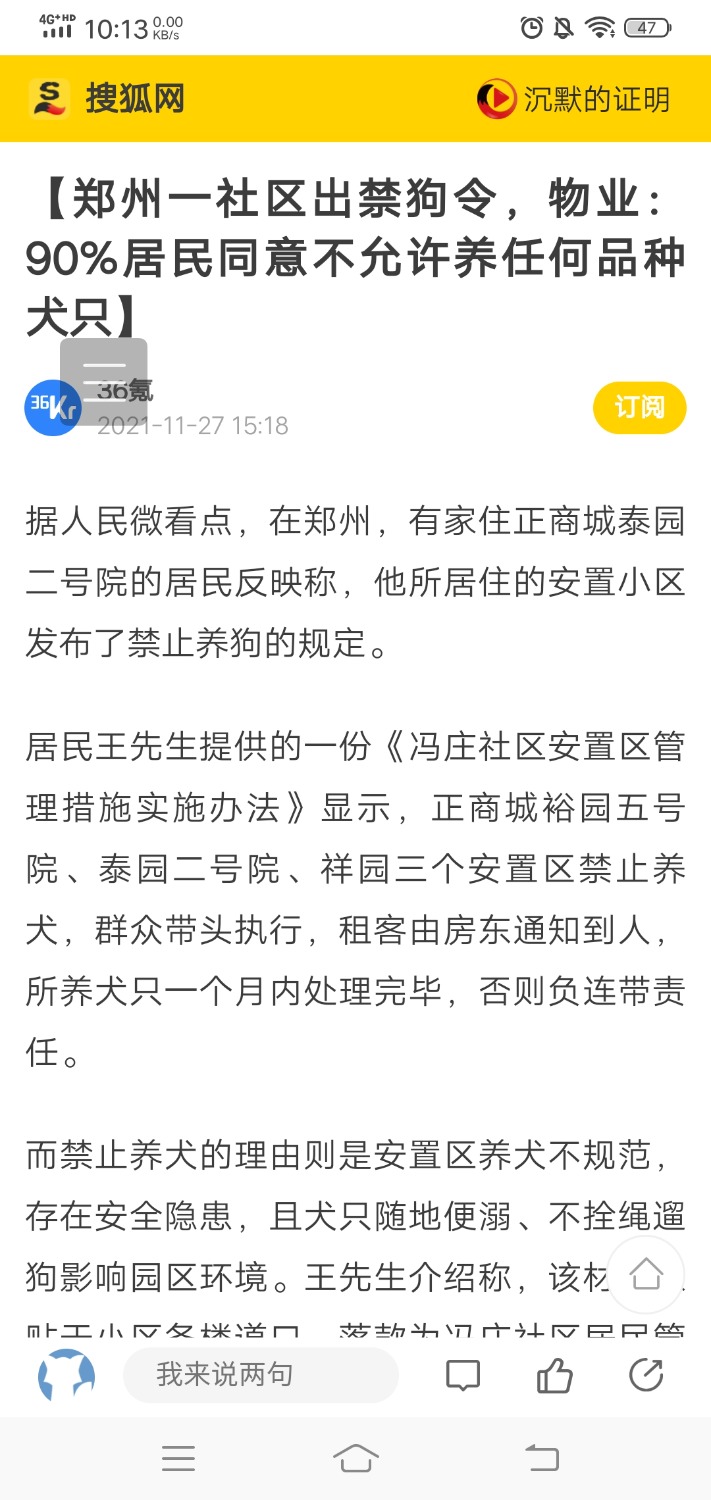 Screenshot_20211202_101305.jpg