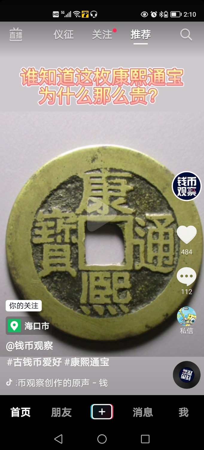 Screenshot_20211211_141046.jpg