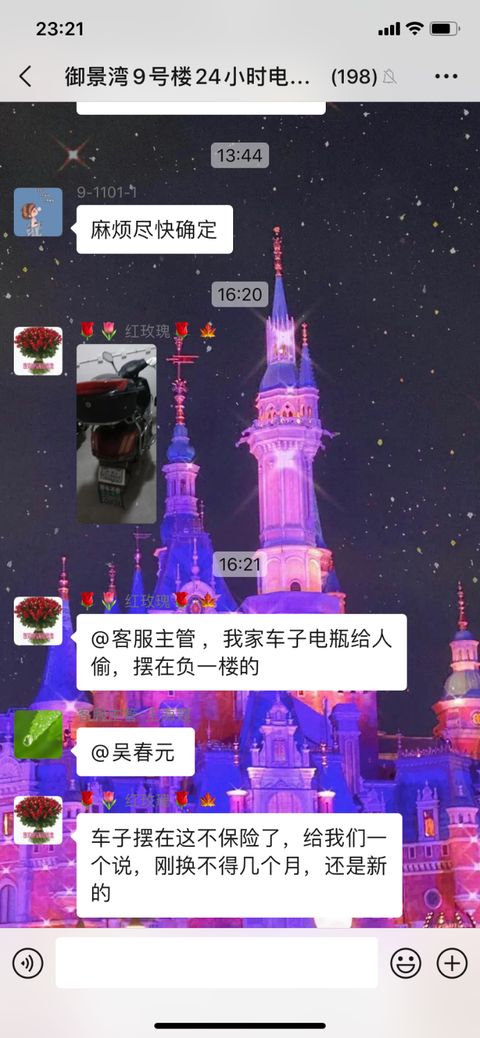 425509B9-2B3A-4C44-8152-37EB37F89CD1.png