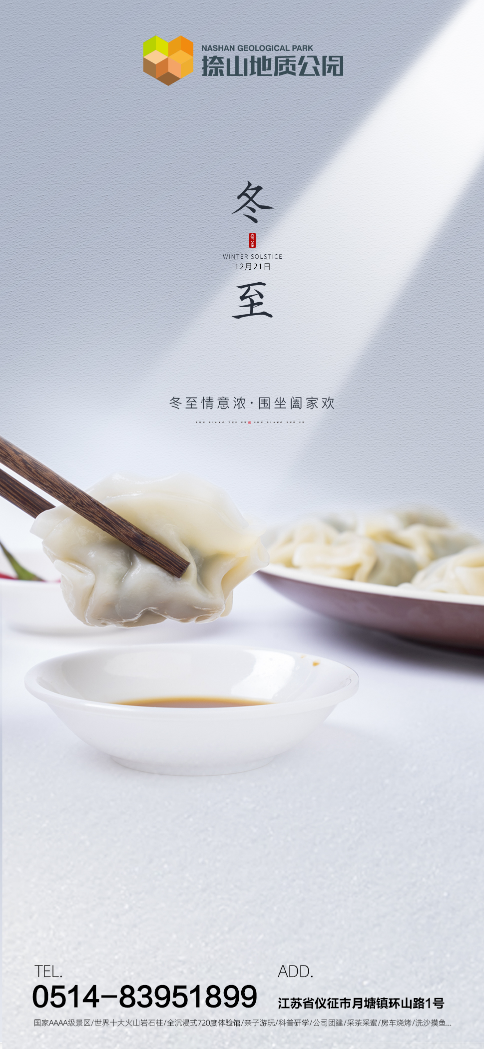 微信图片_20211221091204.jpg
