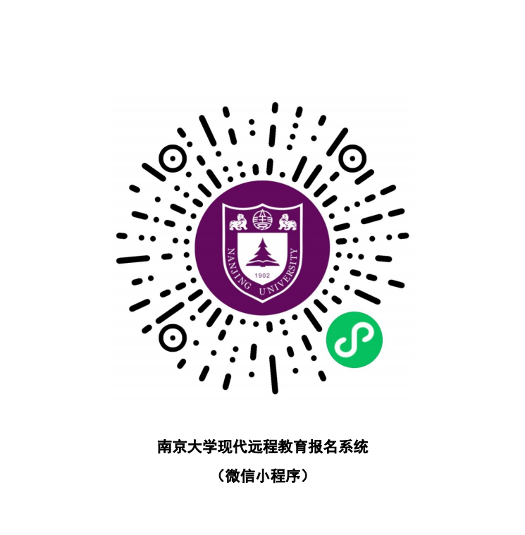 报名二维码.png