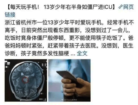 玩手机.jpg