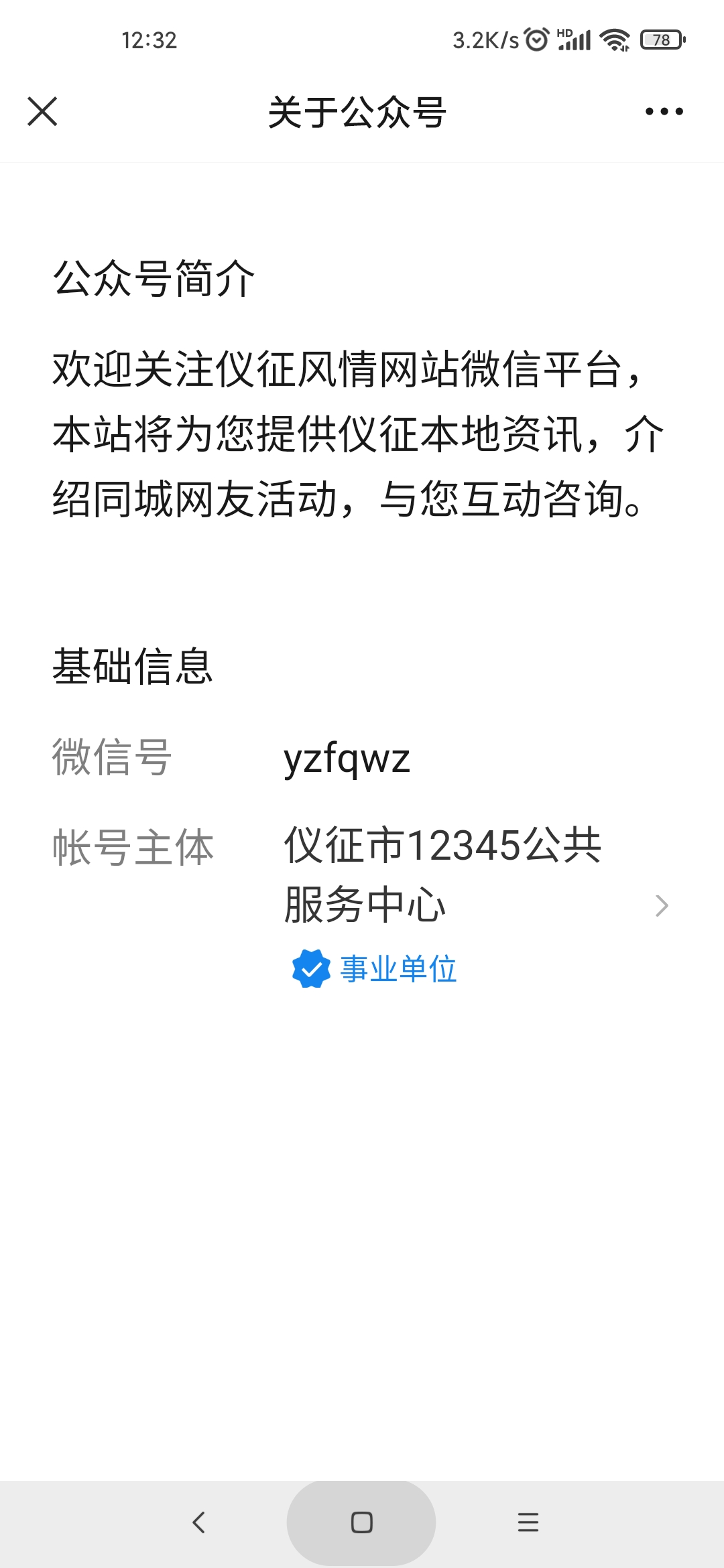 wechat_upload164023400561c3fc15d7fd5