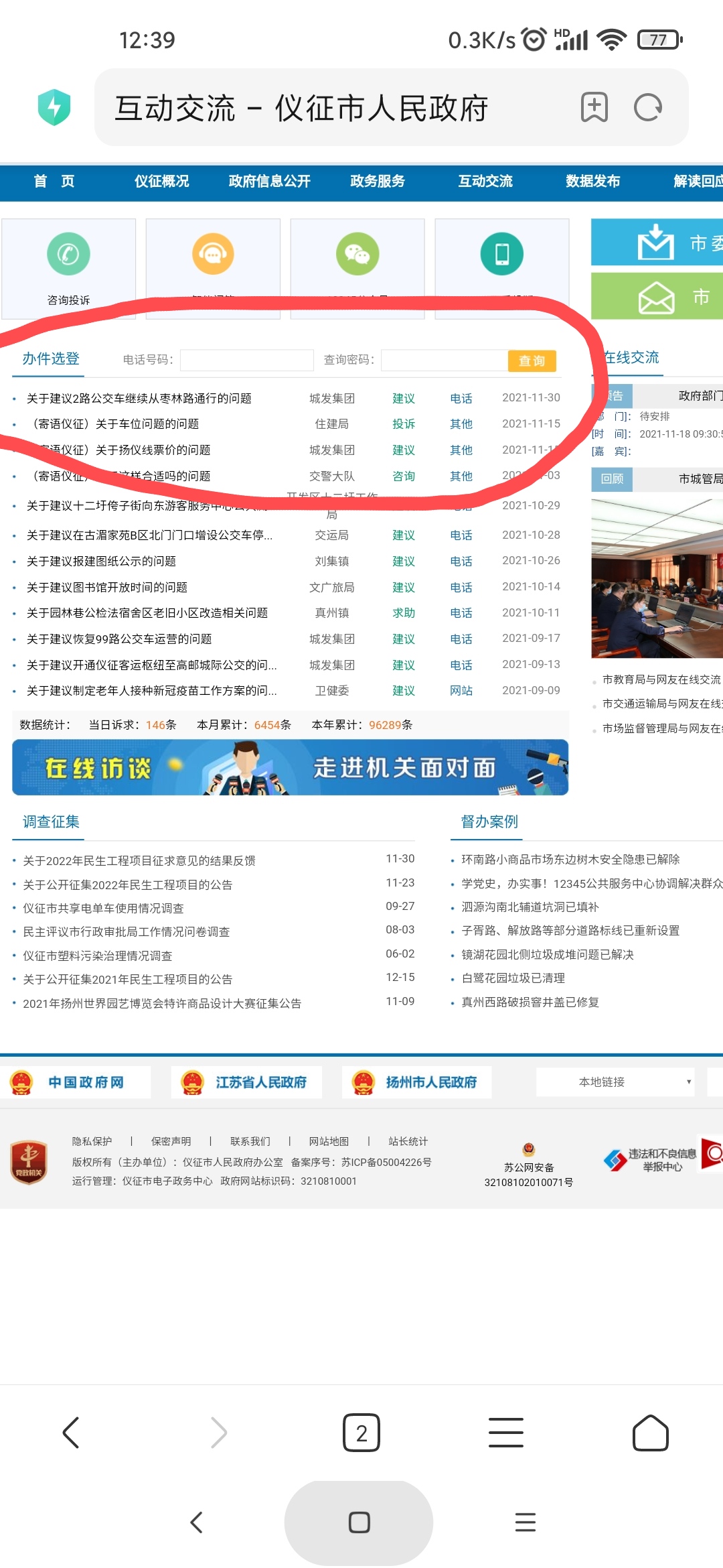 wechat_upload164023444361c3fdcb4422e