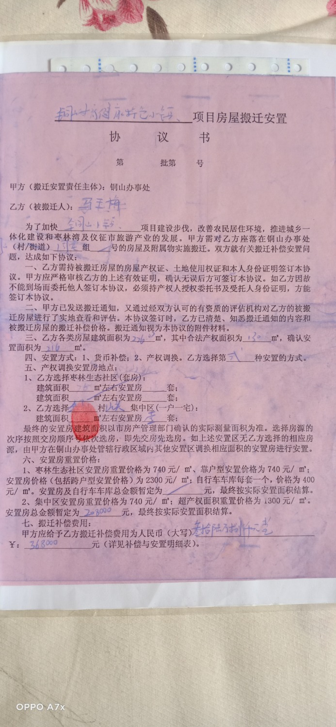 IMG20211223131649.jpg
