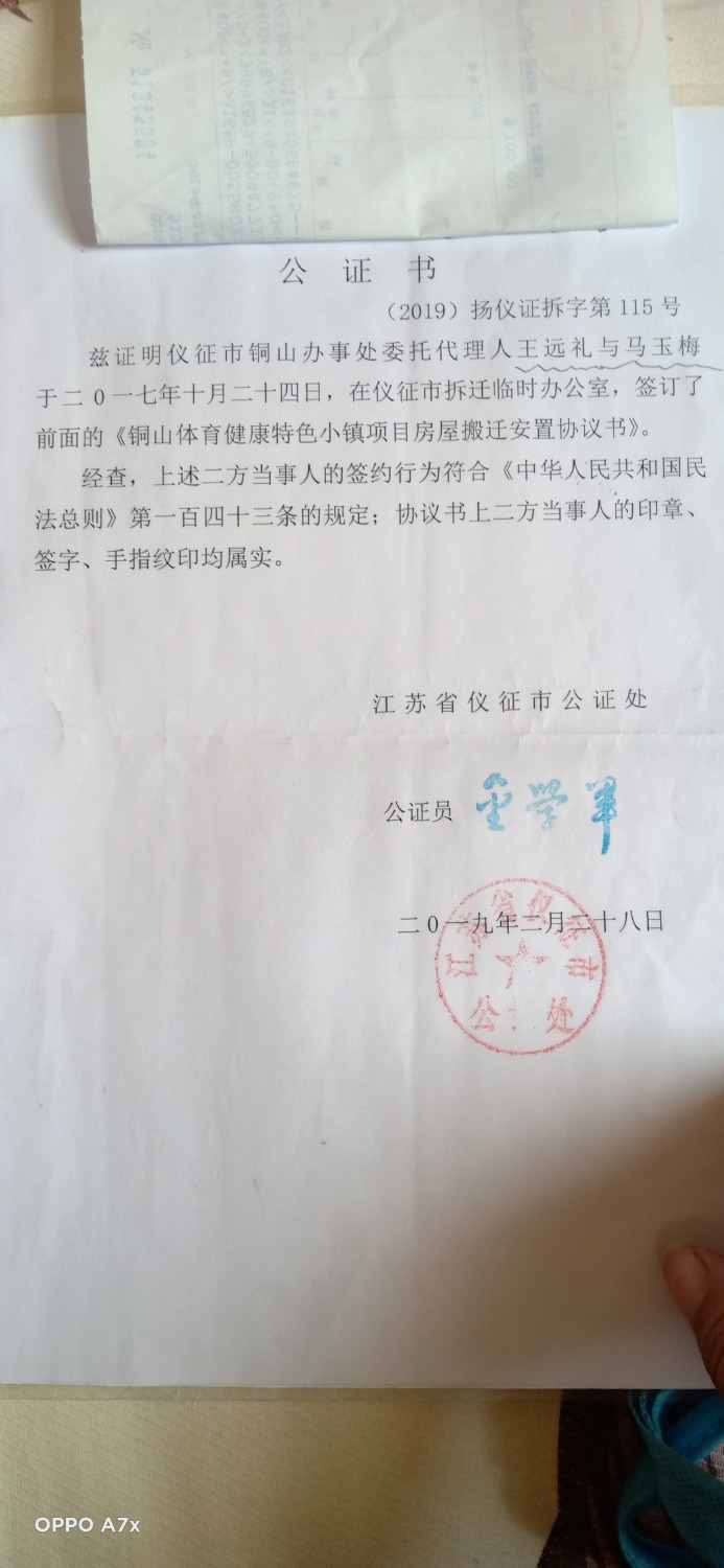 IMG20211223131727.jpg
