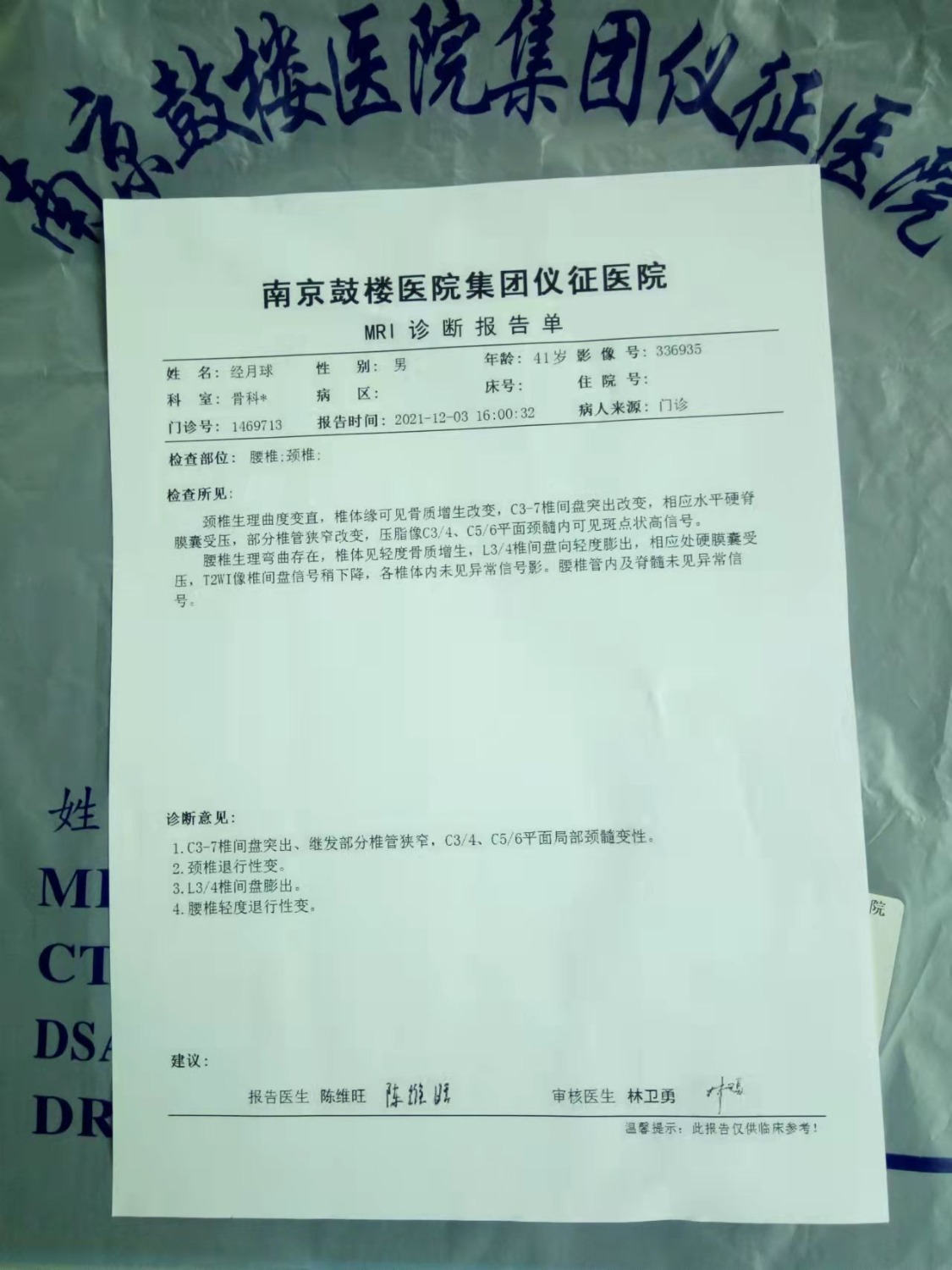 mmexport1639035804725.jpg