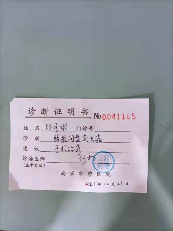 mmexport1640307522997.jpg