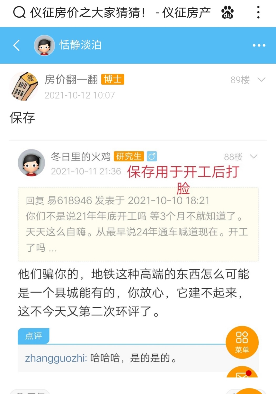 Screenshot_20211228_130200.jpg