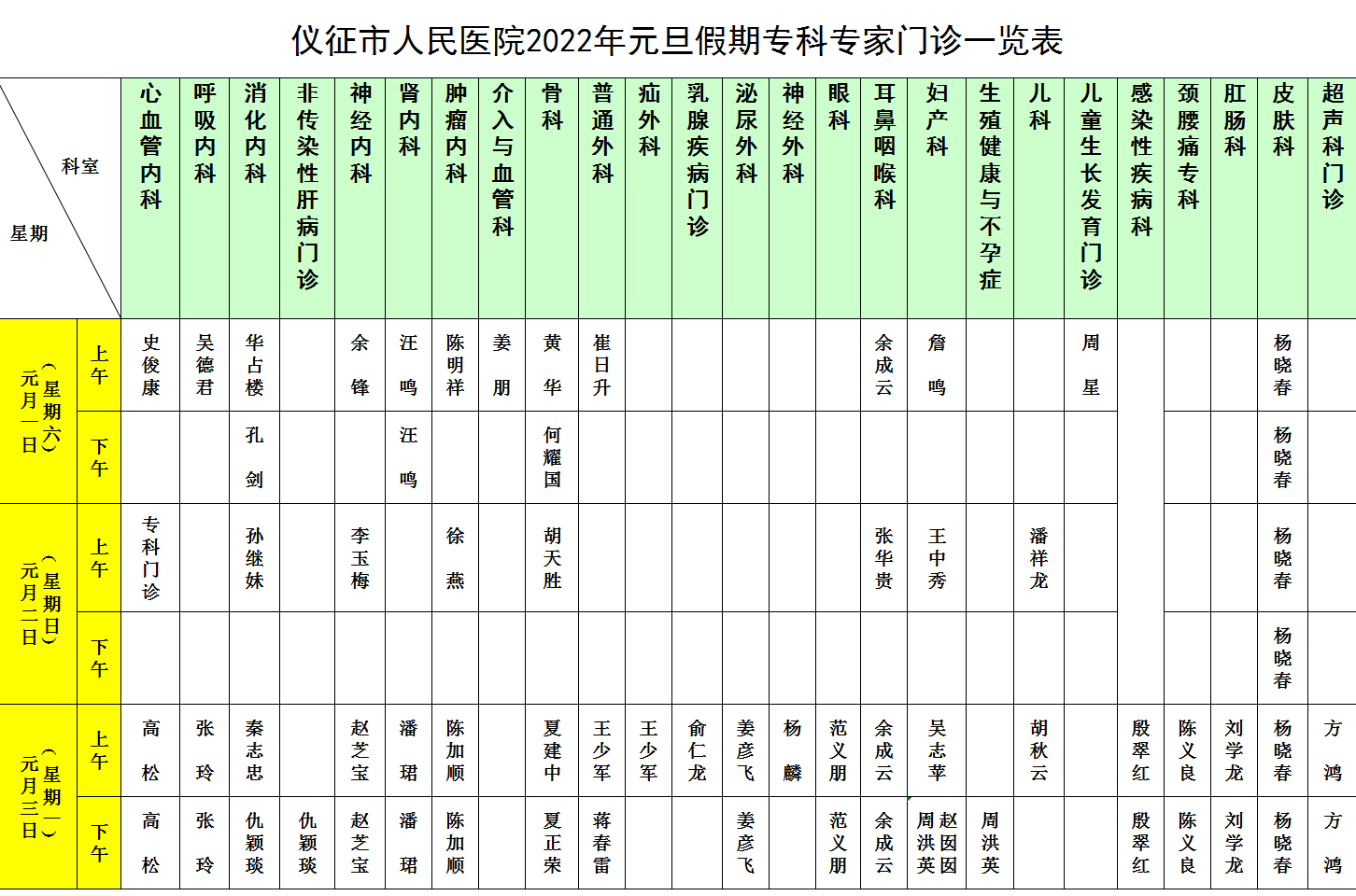 QQ图片20211229145736_副本.jpg