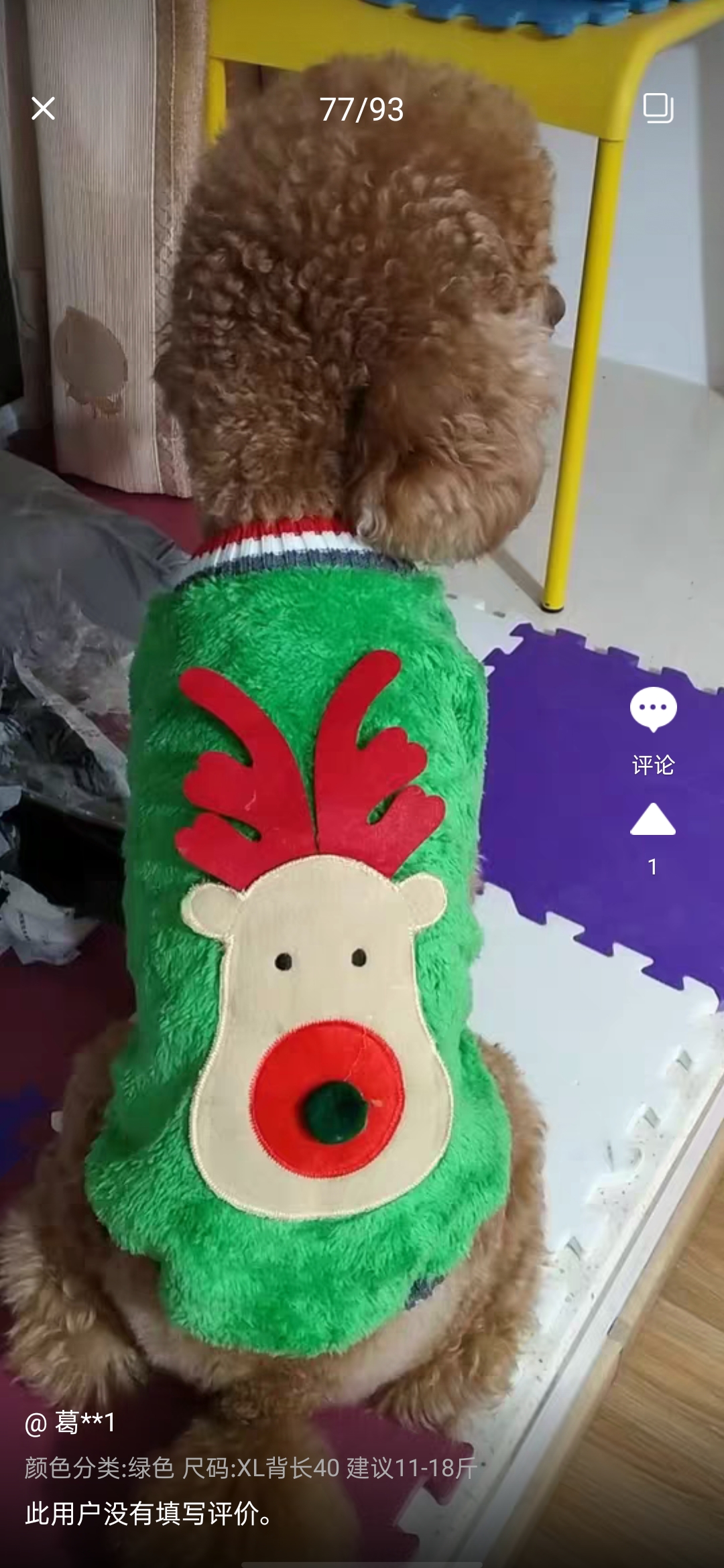 wechat_upload164085832661cd82d6ee849