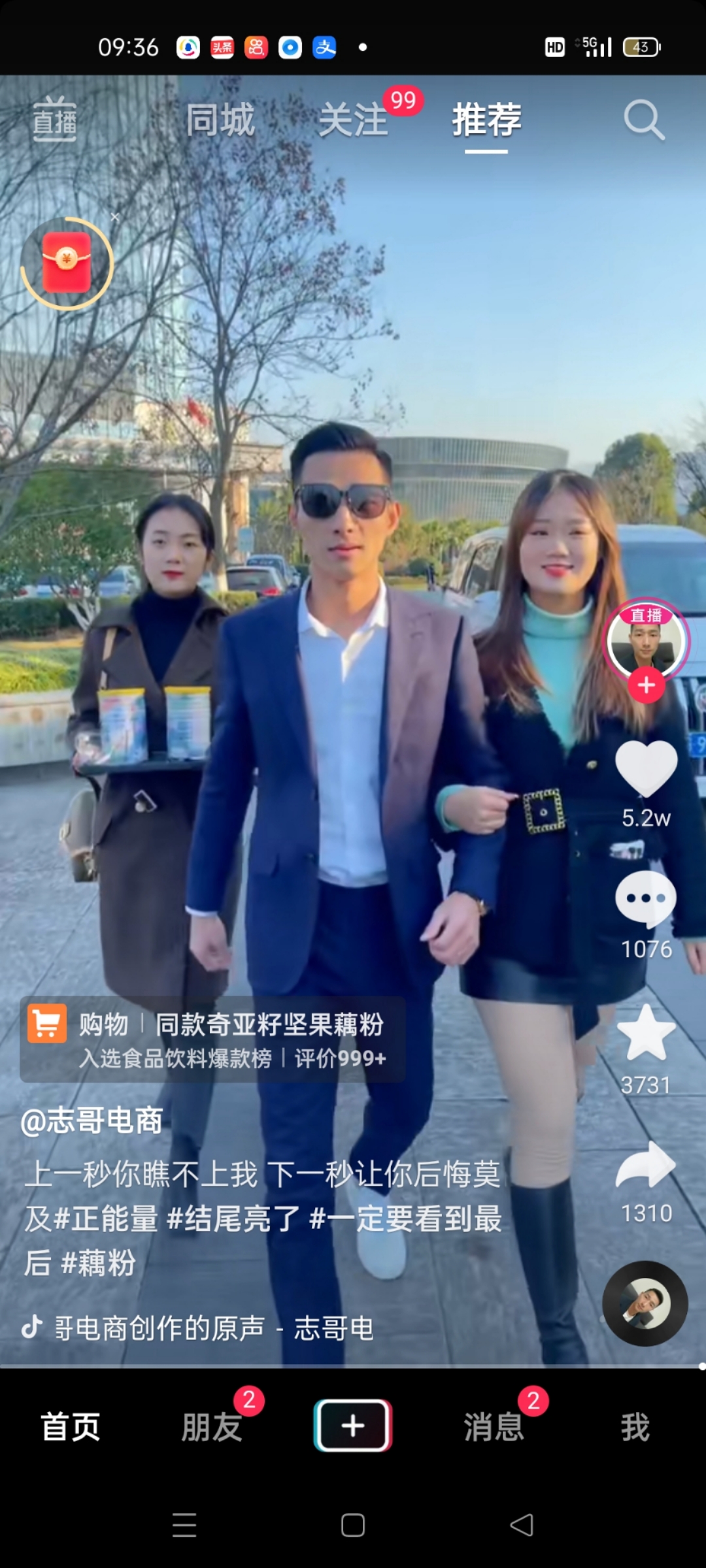 wechat_upload164091466861ce5eec712f3