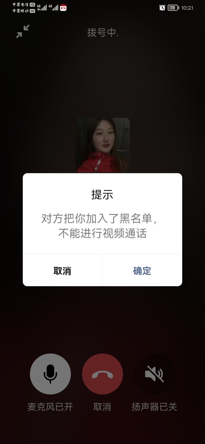 Screenshot_20211231_102139_com.tencent.mm.jpg