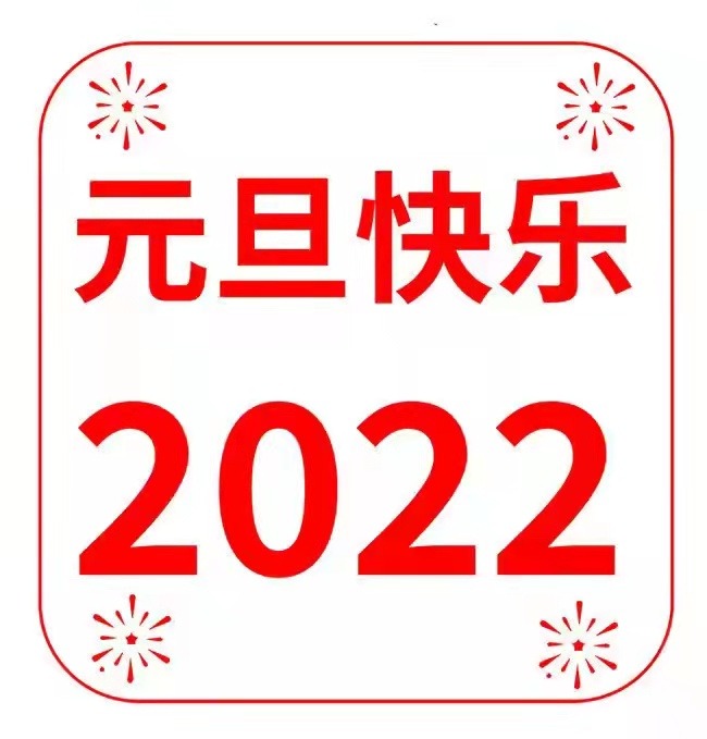 mmexport1640998810345.jpg