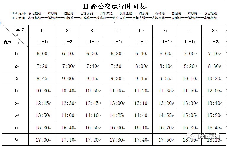 215201z331afuxai4933xt.png