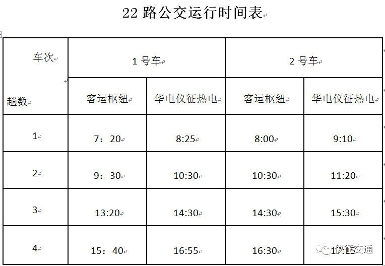 215252jqzua7hmnap2hn37.png