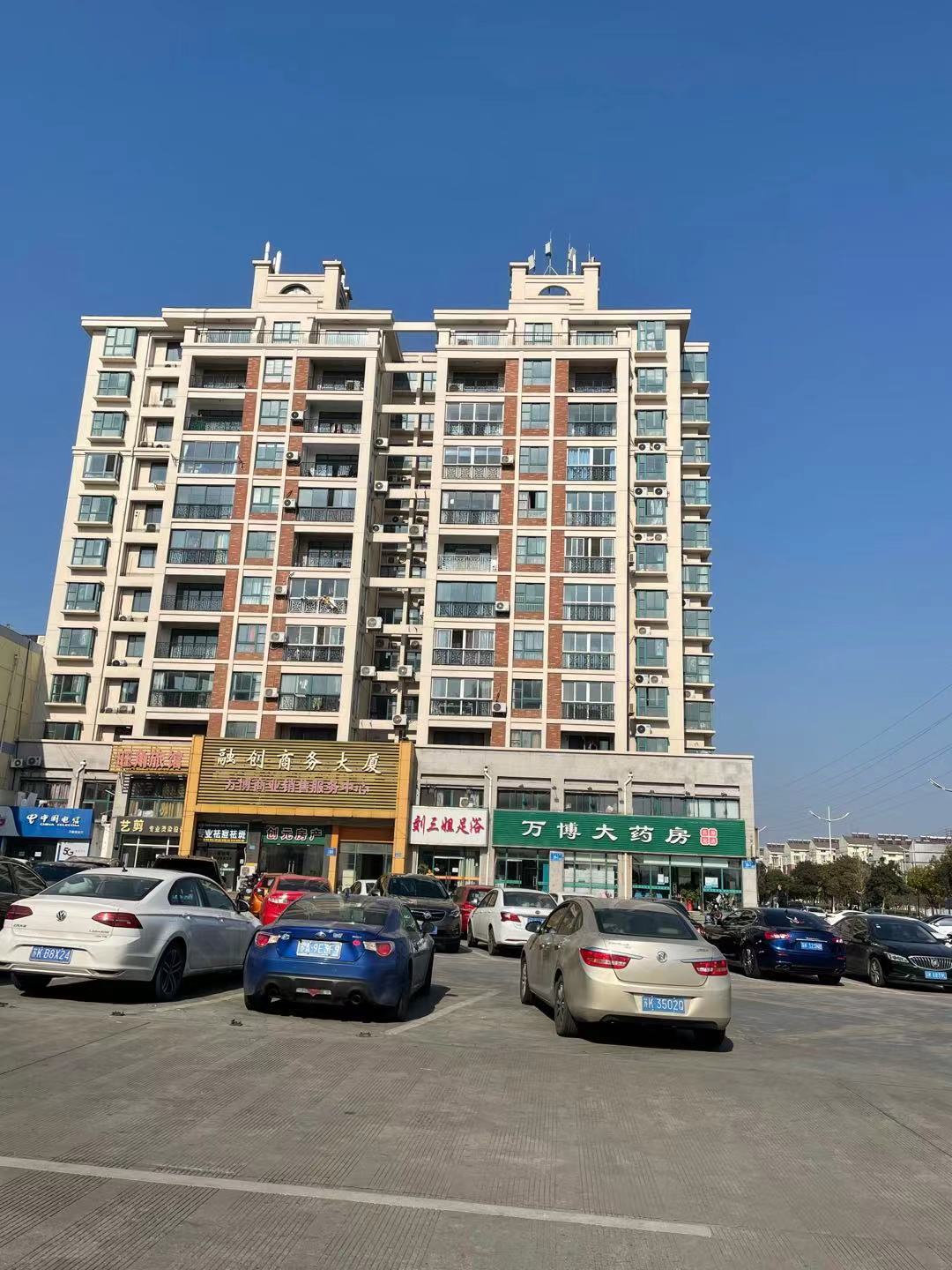 微信图片_2021122915033915.jpg