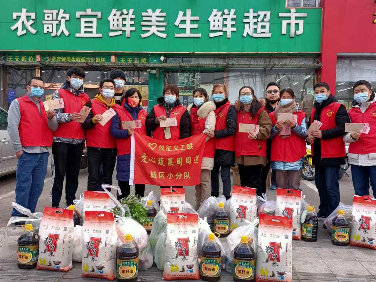 爱心蔬菜周周送第283期仪征组合影.jpg
