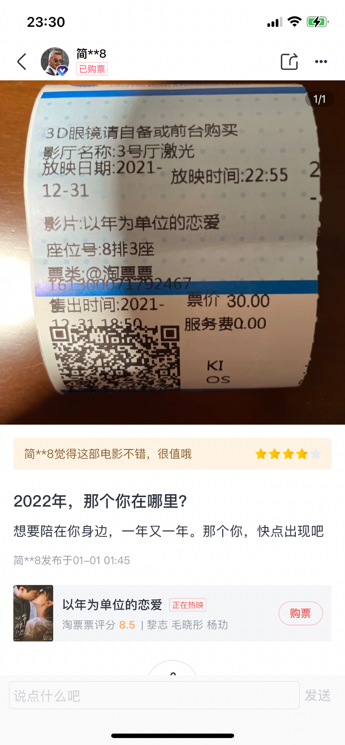 B2F6B9B7-C3A5-4BFA-8E18-0303EB66839A.png