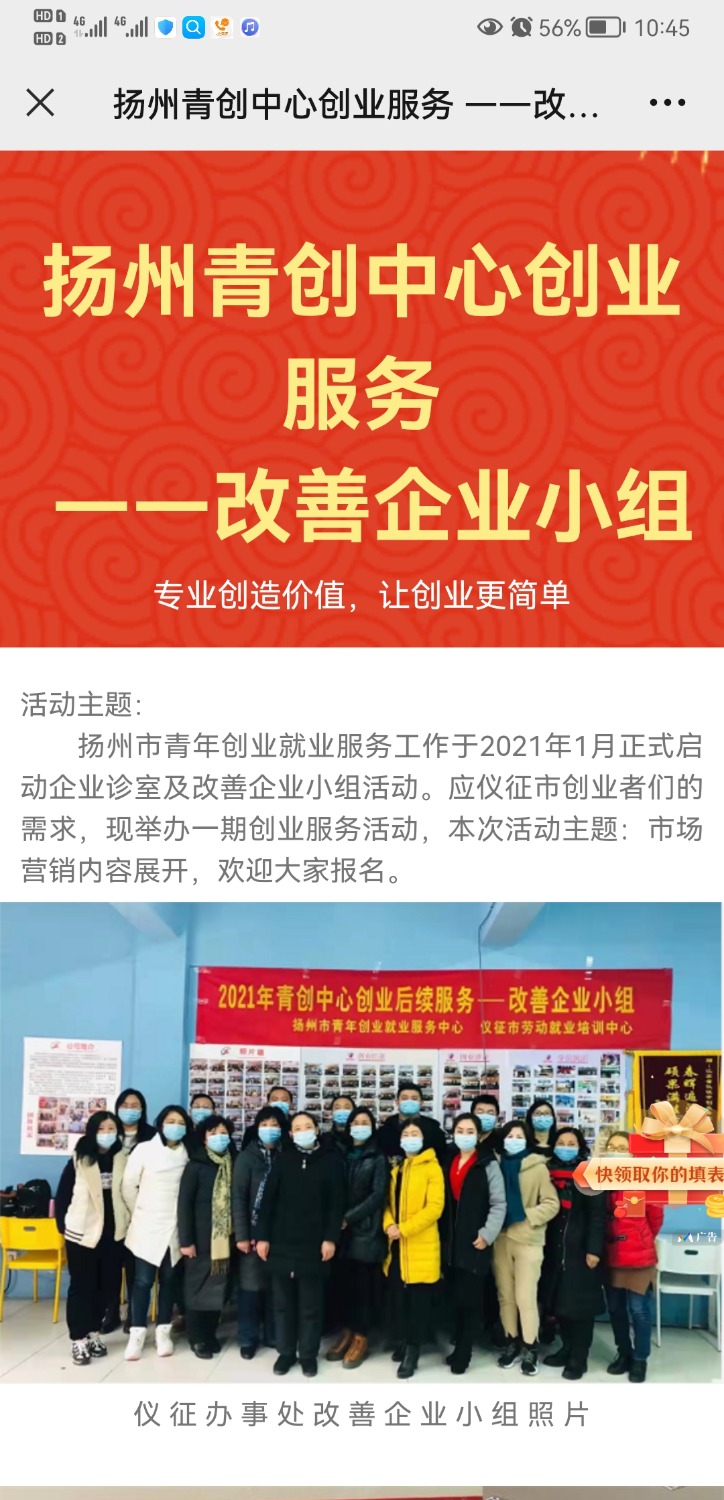 Screenshot_20220110_104558_com.tencent.mm.jpg