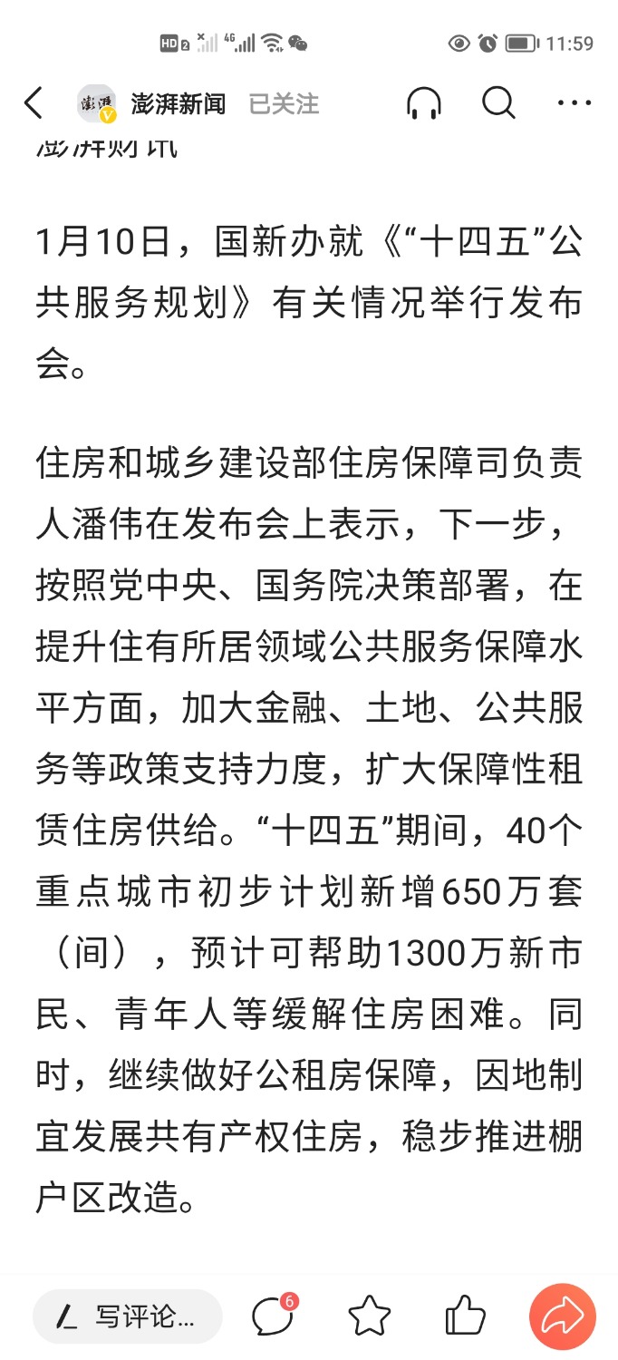 Screenshot_20220111_115904.jpg