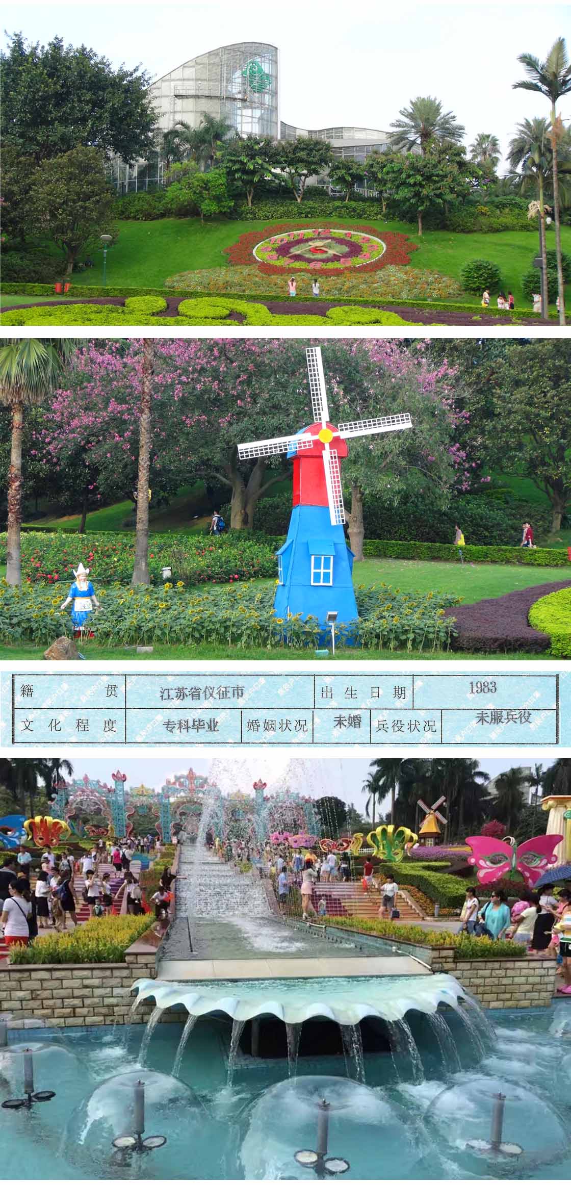 公元2018寻缘180801.jpg