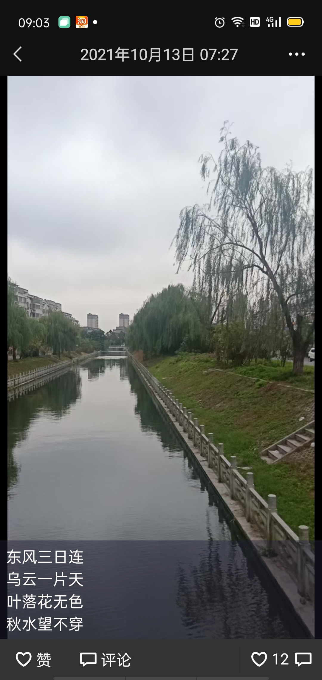wechat_upload164195034161de2c8522573