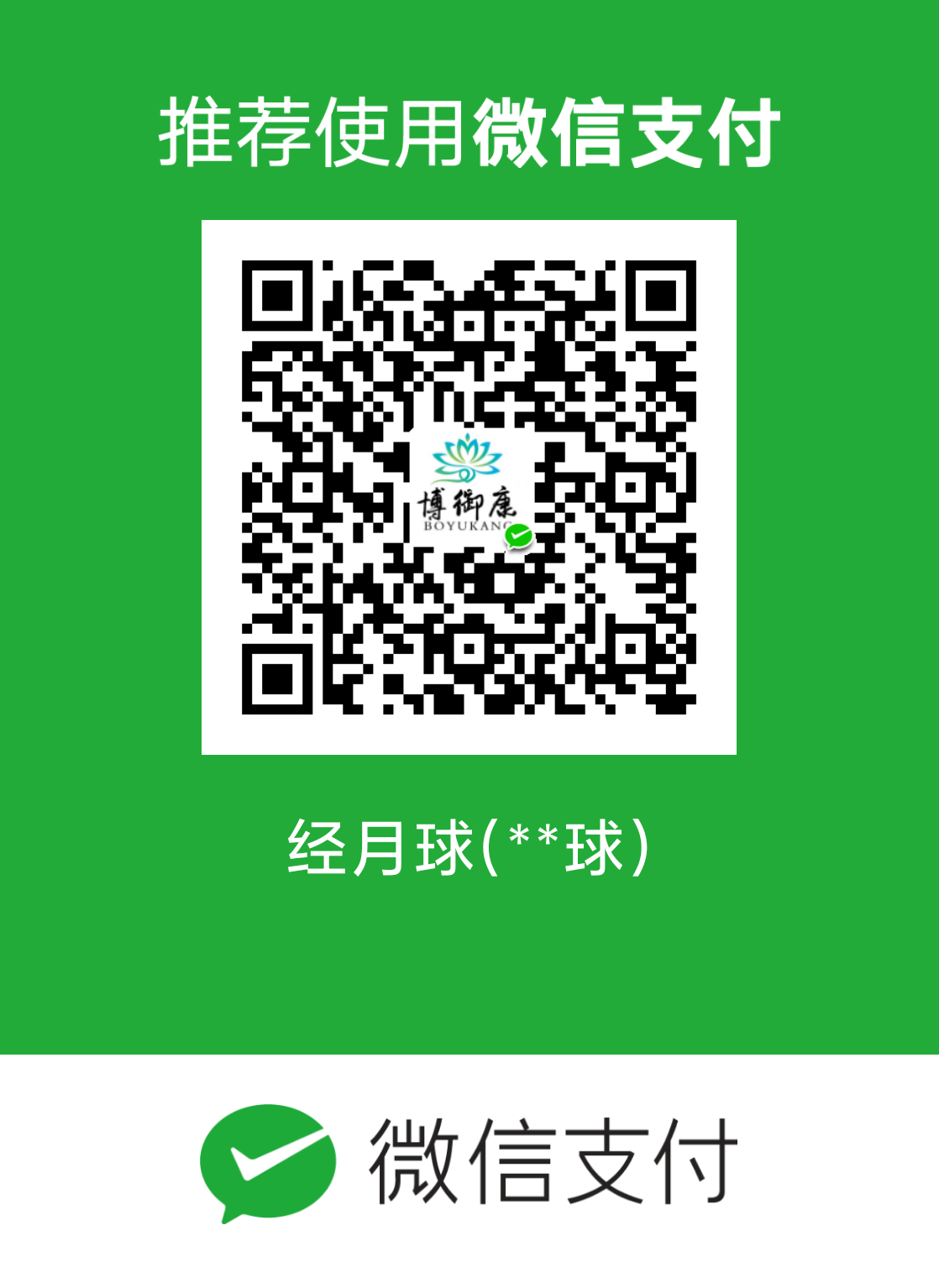 wechat_upload164196928761de76874e975