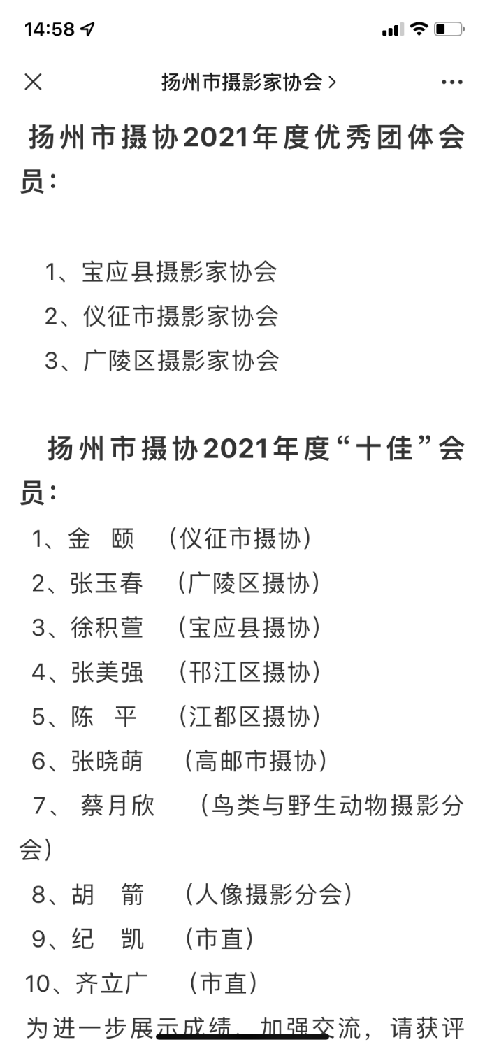 67F1A8E6-001B-4547-BED0-FCA4314E2FF5.png