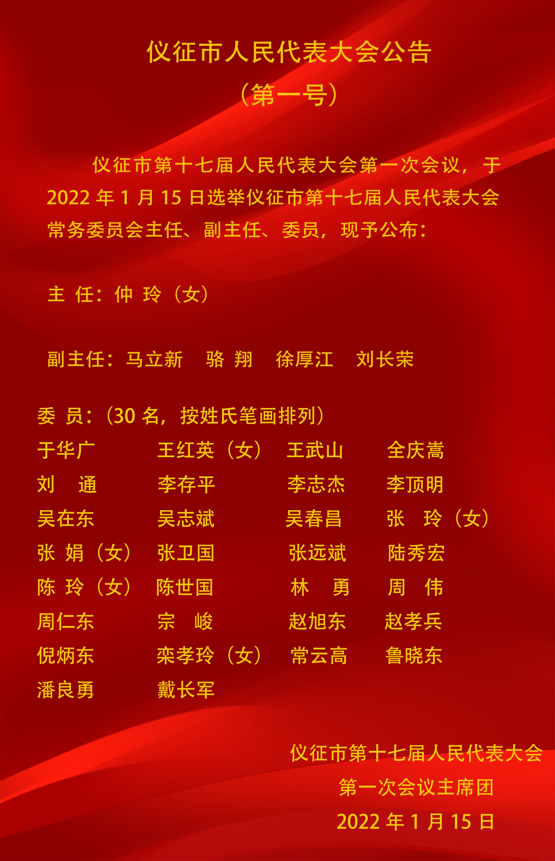 090525rm3htwl5nmwvwzmh.png