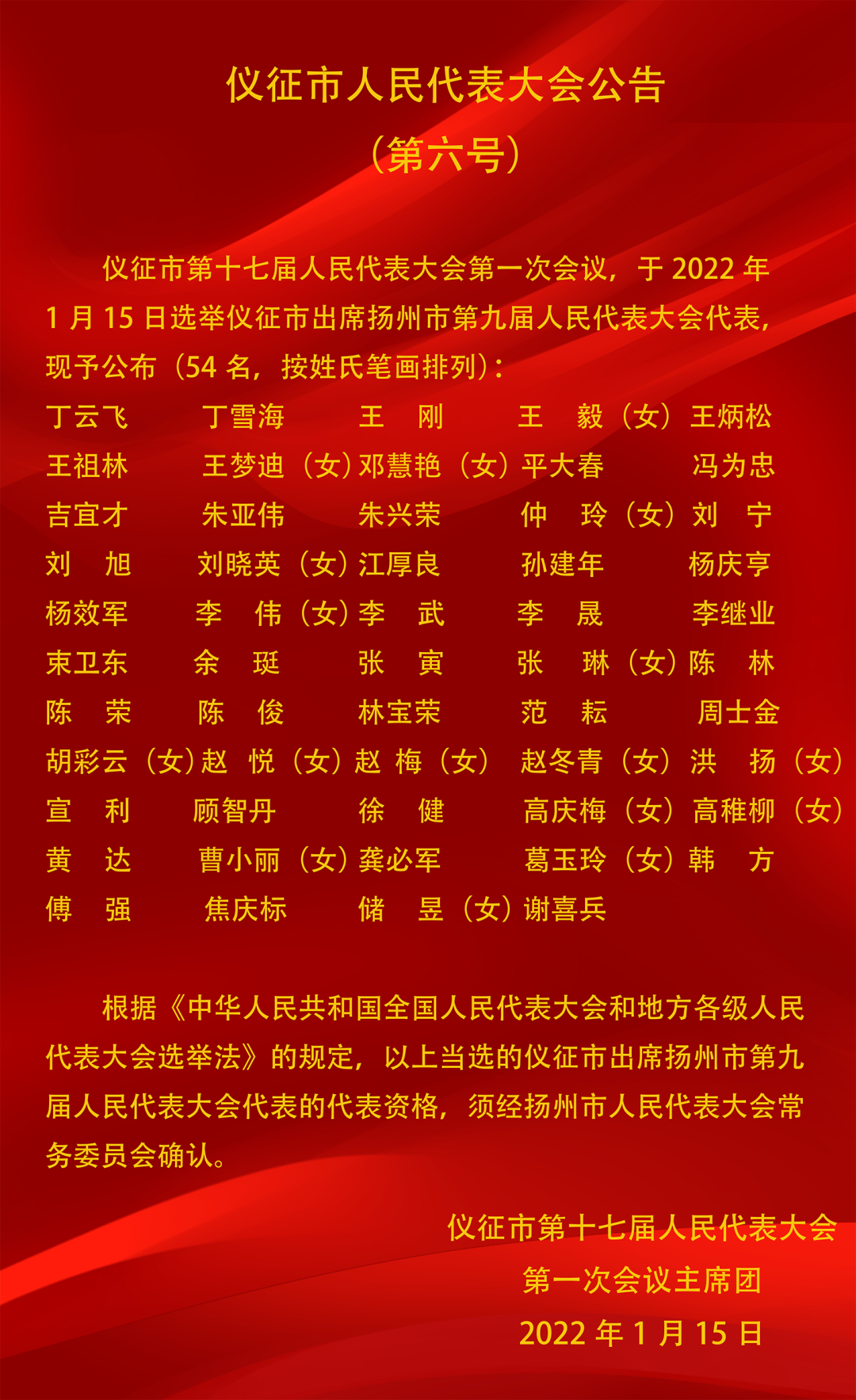 090540aucroqj5ol5rzjsc.png